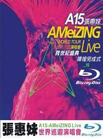 張惠妹 AMeiZING Live 世界巡迴演唱會 (2022)