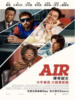 [美] 氣墊傳奇 (AIR) (2023)
