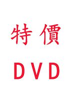 107年 TKB數位學堂 關務-資訊處理(三等) 含PDF講義 DVD函授課程 (13片裝)(特價1950)